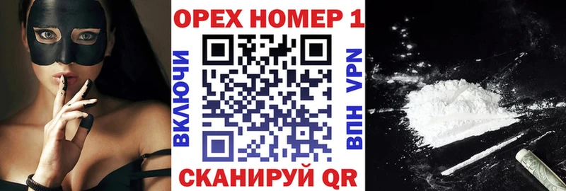 Купить наркотик Торопец КОКАИН  Мефедрон  ГАШИШ 