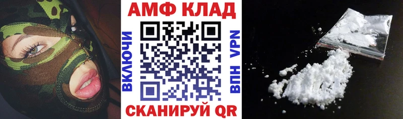 продажа наркотиков  Торопец  Амфетамин Розовый 