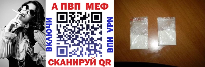 APVP СК  Торопец 