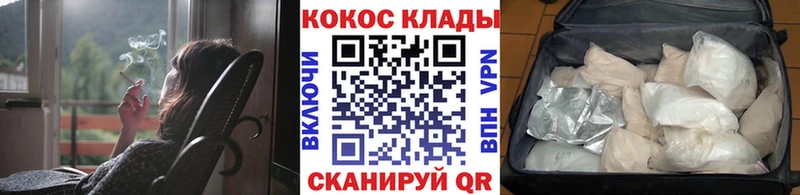 Cocaine 98%  Торопец 