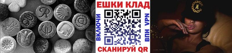 где купить Торопец Ecstasy mix