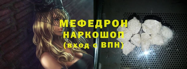 ГАЛЛЮЦИНОГЕННЫЕ ГРИБЫ Бронницы