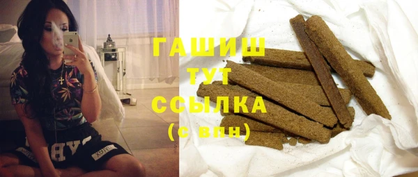 винт Бородино