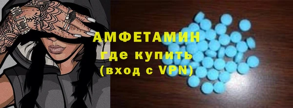 ECSTASY Беломорск