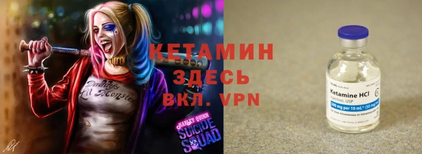 мефедрон VHQ Богданович