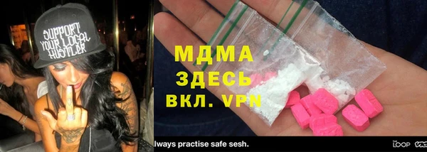 мефедрон VHQ Богданович
