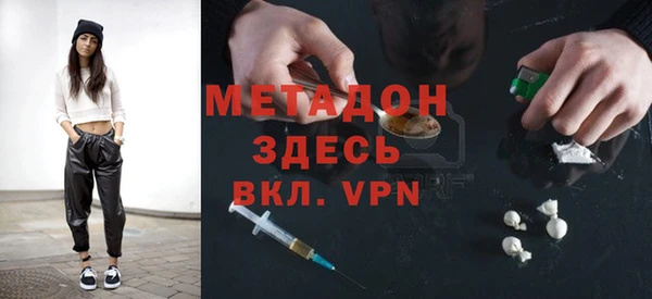 бутик Богородицк