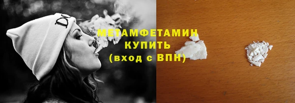 мефедрон VHQ Богданович
