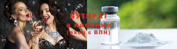 винт Бородино