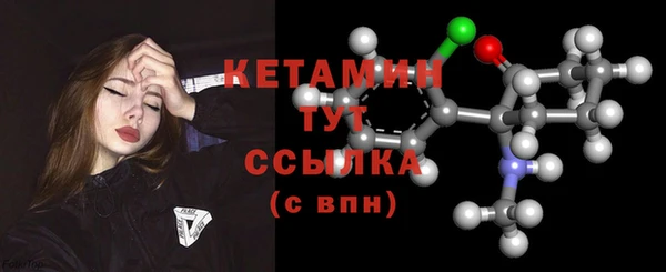 бутик Богородицк