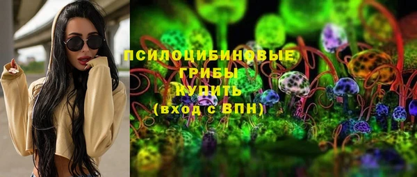 марки nbome Нязепетровск