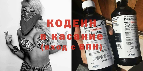 ГАЛЛЮЦИНОГЕННЫЕ ГРИБЫ Бронницы