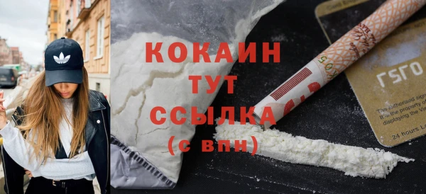 стафф Белокуриха