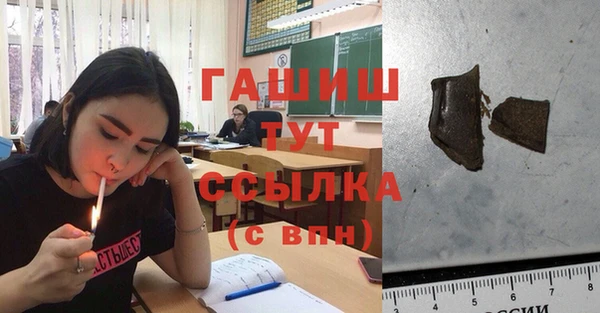бутик Богородицк