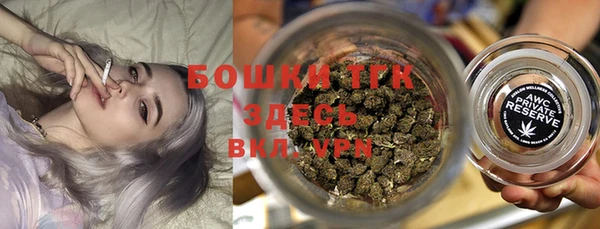 мефедрон VHQ Богданович
