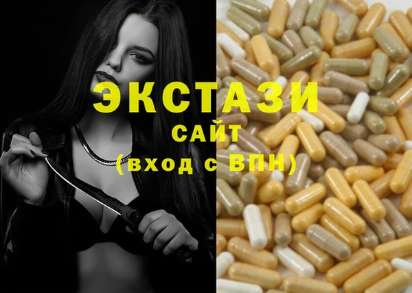 тгк Няндома
