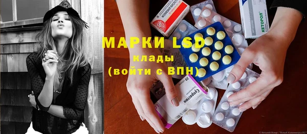 марки nbome Нязепетровск