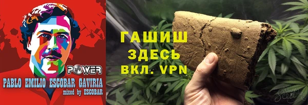 спайс Бугульма