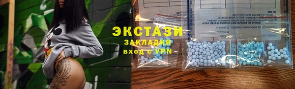 винт Бородино