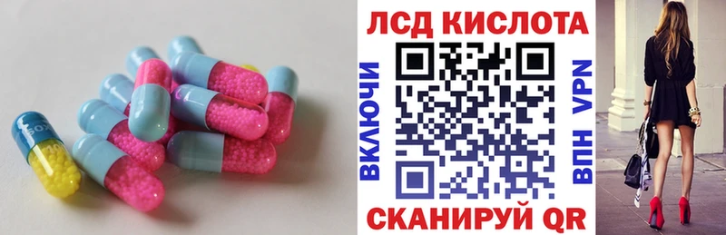 купить  цена  Торопец  ЛСД экстази ecstasy 
