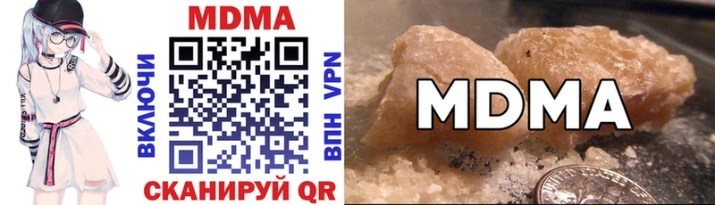 наркошоп  Торопец  MDMA молли 