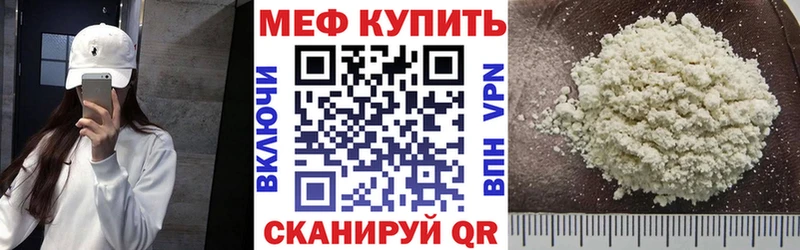 сколько стоит Торопец Меф 4 MMC
