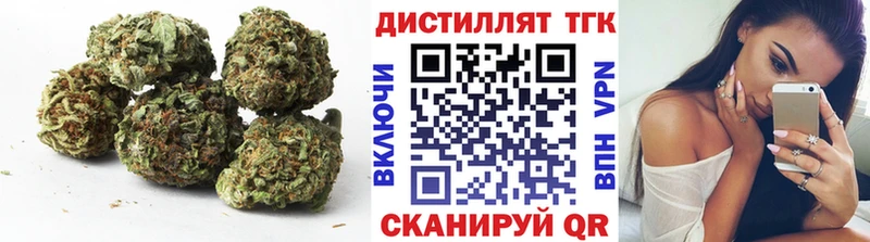 продажа наркотиков Торопец гидра ссылка Дистиллят ТГК жижа